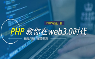 乌海 ,php声明和调用变量的符号是什么？
